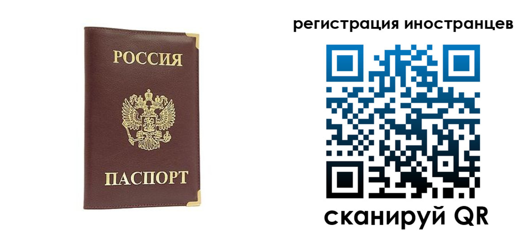 регистрация в Кизляре