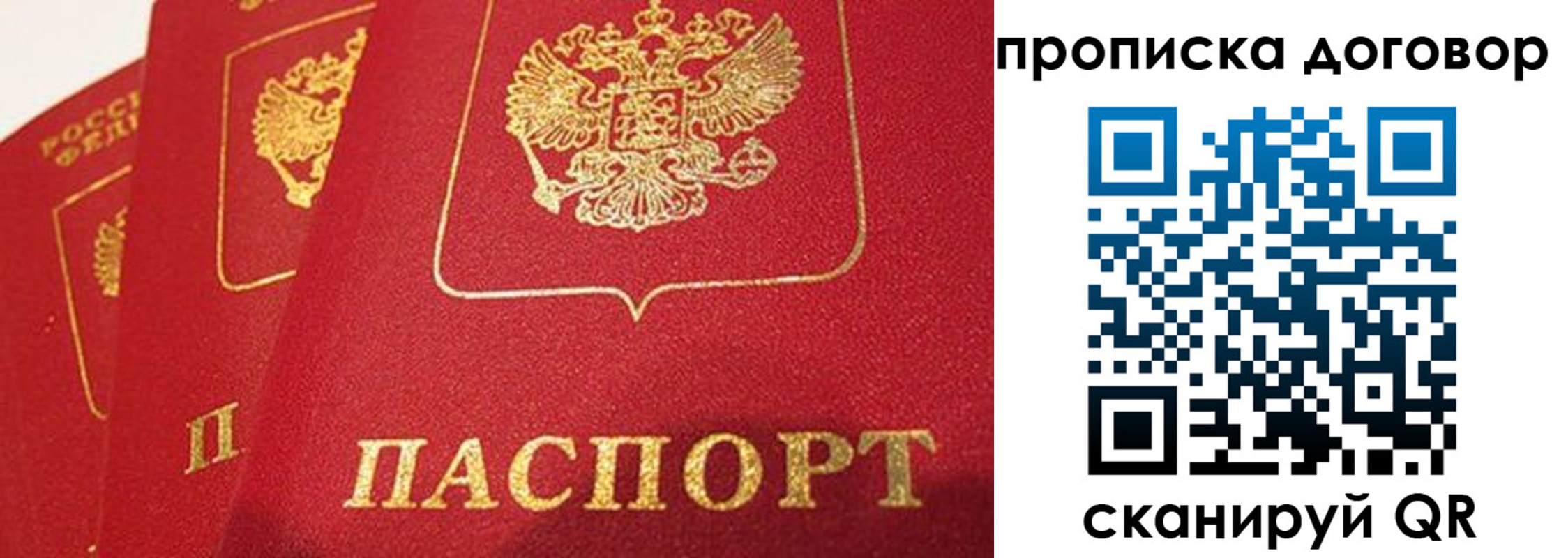 найти адрес прописки в Кизляре